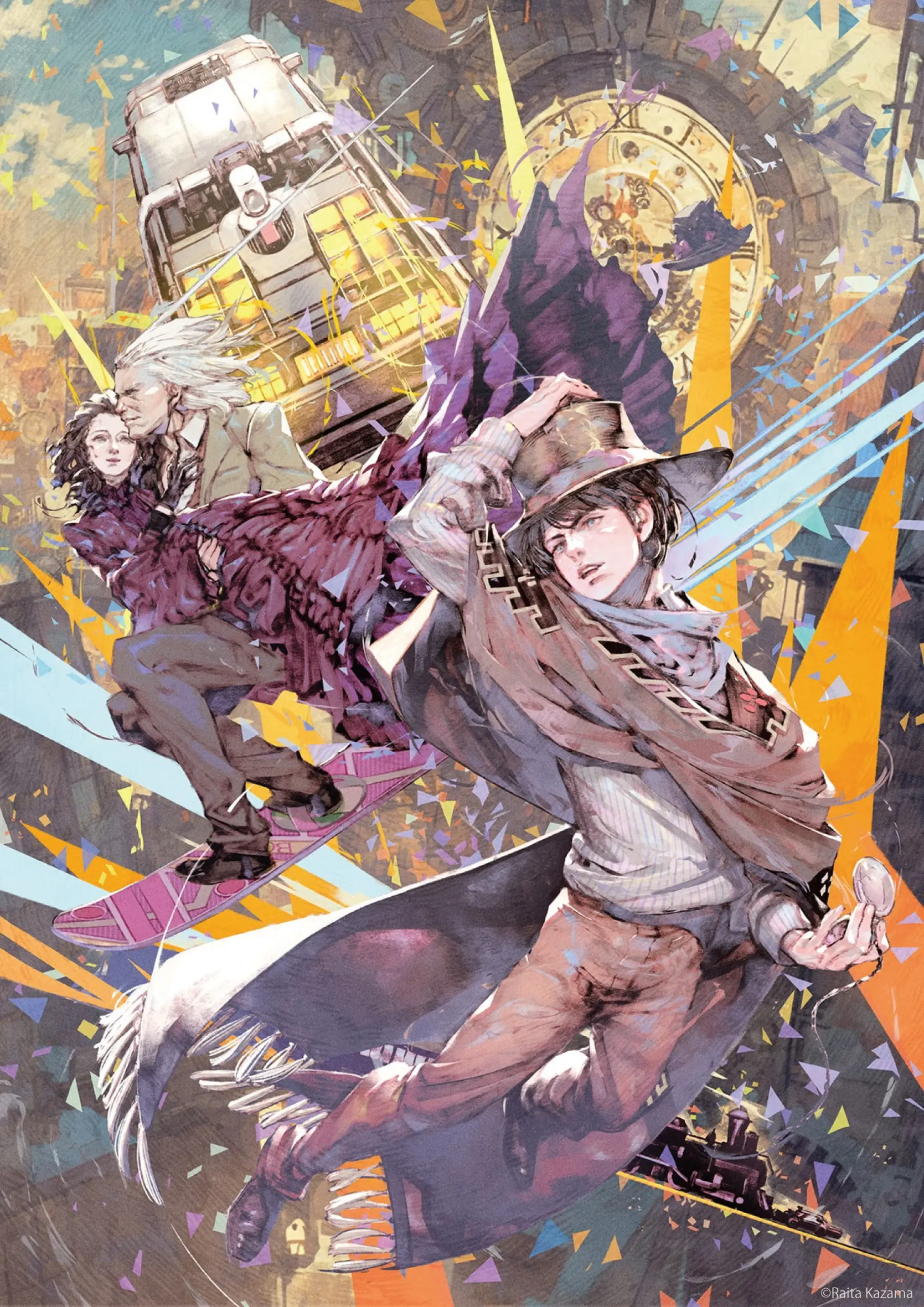 風間 雷太